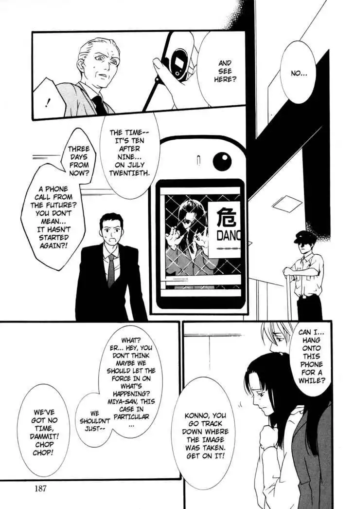 One Missed Call Chapter 2 56